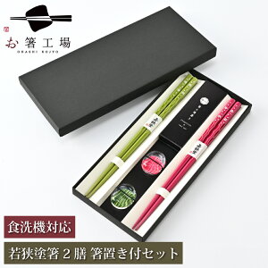  H@Ή  ₷ؒ蔢 ΁E 2V utZbg \蔠/ yA  Ȃ ~ ͂ ዷh  Zbg Mtg H@Ή { Ê j 