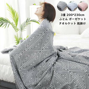 yz200*230cm Z~_u _u ^IPbg 100 uPbg I[V[Y z  [΍ӂƂ |zc zc ĂӂƂ K[[Pbg |zc u₩ _炩 