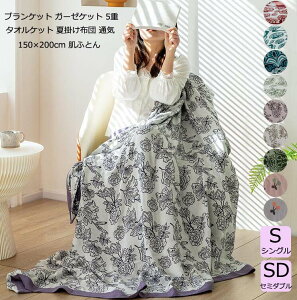 yzK[[Pbg Z~_u _u ĂӂƂ |zc ^IPbg 150*200cm uPbg 5d ӂƂ |zc Ċ|zc _炩 z   ͂zc h_j I[V[Y