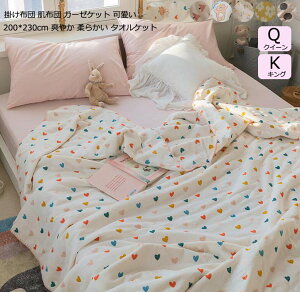 yzK[[Pbg 200*230cm NC[ LO uPbg ^IPbg   _炩 u₩ |zc zc ӂƂ ėp^IPbg ĕzc z  Ċ|zc  