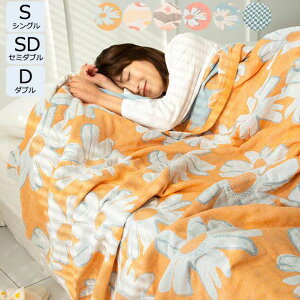 yz^IPbg K[[Pbg 150*200cm VO ĂӂƂ |zc 􂦂 4d  ԕ uPbg Z~_u _u |zc Ċ|zc K[[n [΍ ۈ牀 