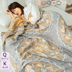 yzK[[Pbg 200*230cm 4d  ԕ uPbg NC[ |zc Ċ|zc K[[n  ^IPbg z  _炩 ĂӂƂ |zc LO [΍ ^I