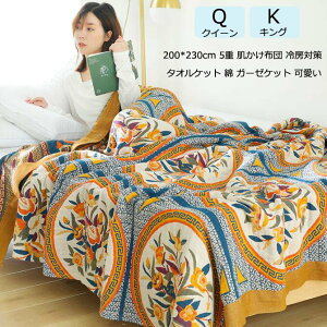 yz^IPbg 􂦂 uPbg NC[ LO 5d  |zc K[[Pbg 200*230cm  [΍ Q  |zc zc ^IPbg _炩 Ċ|z