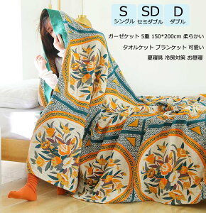 yz ^IPbg Q ۈ牀 [΍ Q |zc VO Z~_u _u 5d ^IPbg K[[Pbg 150*200cm  uPbg |zc zc Ԓ _