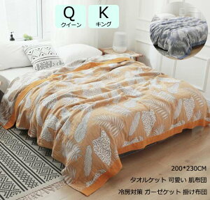 yzK[[Pbg ėp zc ^IPbg NC[ LO 5d [΍ K[[^IPbg uPbg 200*230cm ^IPbg z ʋC  | t 100% 􂦂 Ăӂ