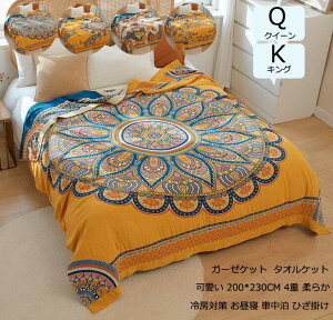 yz[΍ K[[^IPbg uPbg 200*230cm NC[ ^IPbg LO K[[Pbg 4d ^IPbg | ԕ 100% zc |zc K[[ Pbg 􂦂 Ă