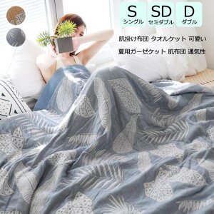 yz^IPbg Z~_u K[[Pbg  [΍ ^IPbg 5d zc |zc K[[ Pbg uPbg 150*200cm VO | t 100% K[[^IPbg _