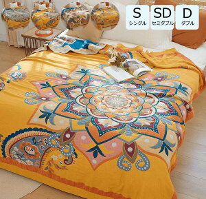 yzK[[Pbg 4d ^IPbg | ԕ 100% zc |zc K[[ Pbg 􂦂 ĂӂƂ uPbg 150*200cm VO ^IPbg Z~_u _u ėp zc@