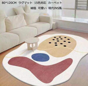 yzO}bg O~ J[ybg 80*120cm G肢 VM[O  Q rOΉ rug k 􂦂 _ ȉ~` sK OJ[ybg  ӂӂ EHbVu 