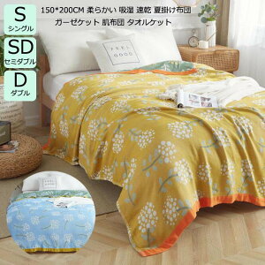 yzĕzc ^IPbg  150*200cm K[[Pbg VO |zc zc 􂦂 [΍ uPbg Z~_u _u ӂƂ ėp^IPbg ۈ牀 ItBX 