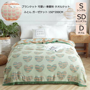 yzӂƂ ėp^IPbg K[[n u₩ ĕzc 150*200cm K[[Pbg VO |zc zc 􂦂 [΍ uPbg Z~_u _u ^IPbg  z