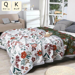 yzGߐQ I[V[Y K[[Pbg 100% ԕ |zc ^IPbg 200*230cm NC[ LO |zc zc _炩 z   ĂӂƂ uPbg zc 