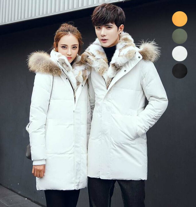 楽天市場 送料無料 男女兼用 ダウンジャケット ダックダウン 裏起毛 ダウンコート メンズ ロングコート レディース フード付き ファー付き 取り出し可能 リアルファー お揃い ペアルック 大きいサイズ 韓国風 暖かい 可愛い カップル 防寒服 カジュアル 冬服 防寒着