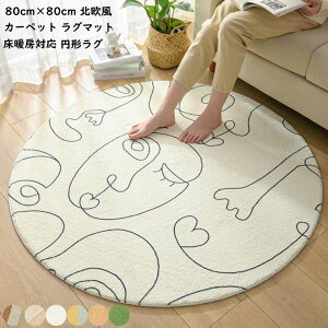 yzO J[ybg O}bg  VM[O 80cm×80cm J[ybg O~ J[ybg O}bg Pbg ~ ~`O ی^OJ[ybg k 􂦂 V ~