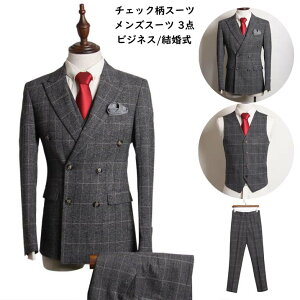 一番安い通販 結婚式 上下セット メンズ フォーマルスーツ ビジネススーツ チェック柄 スーツ スリーピー ジャケット ベスト パンツ カジュアルスーツ 送料無料 メンズスーツ Fcmue7162 3ピーススーツ 純正販売 Www Nancy Bell Com
