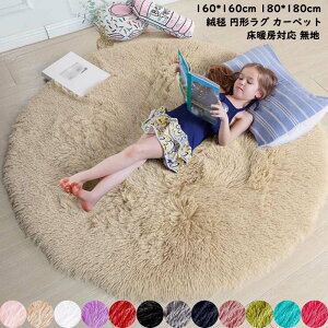 yz~` VM[O  OJ[ybg ӂӂ탉O J[ybg 􂦂 I[V[Y O 160*160cm 180*180cm O}bg k J[ybg O~ ی^ q Q ~