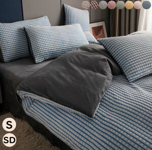 �y���������z�z�c�J�o�[ 3�_�Z�b�g �V���O�� ���� �x�b�h�J�o�[ �|���z�c�J�o�[ �Z�~�_�u�� �t�����l�� �ӂ�ӂ� �h���΍� �g���� �Q��J�o�[ �z�c�J�o�[�Z�b�g �t���b�g�V�[�c ���J�o�[ 