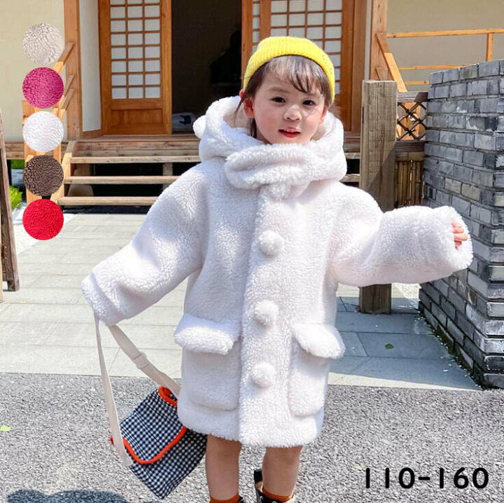 楽天市場 送料無料 子供服 ボアコート 厚手コート 冬服 もこもこ ロングコート 女の子 ファーコート 裏ボア フード付き コート 子供 キッズ 男の子 可愛い ジュニア キッズコート ジャケット アウター ふわふわ 通園 通学 韓国風 七五三 入学式 卒業式 無地 暖かい