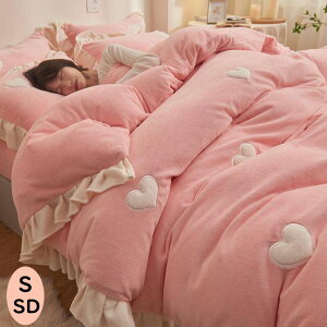 yzzcJo[Zbg n[ghJ 3_Zbg ㎿  g VO Z~_u tl ӂӂ _炩~p |zcJo[ 150*200cm tbgV[c Jo[ 