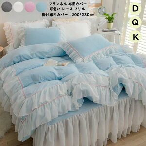 yzPl QJo[Zbg zcJo[ 4_Zbg |zcJo[ 200*230cm g xbhXJ[g [X tt  xbhJo[ xbhpi _u NC[ zcp 