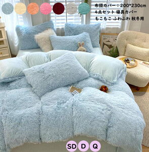 yzzcJo[ 4_Zbg  ӂӂ QZbg |zcJo[ 200*230cm QJo[Zbg zcJo[Zbg Z~_u _u ~p tl ~zcJo[ Jo[ 