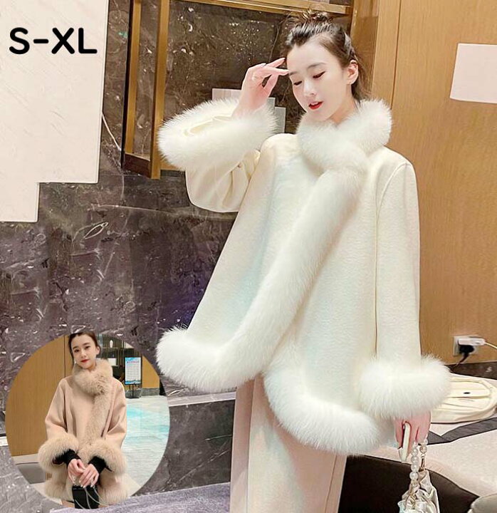 楽天市場】【送料無料】ファーコート レディース ファーケープ  