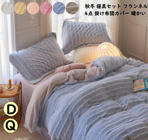 yz|zcJo[ 4_Zbg  QJo[Zbg zcJo[Zbg _u NC[ tl ӂӂ g tbgV[c/{bNXV[c h΍ sP[X 