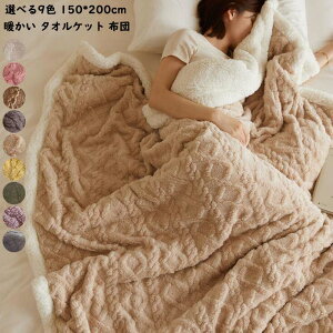 yz|ѕz |zc 唻 h V H~puPbg VO Z~_u Q ѕz 150*200cm uPbg Ђ| |ѕz }CNt@Co[ tl {A g 