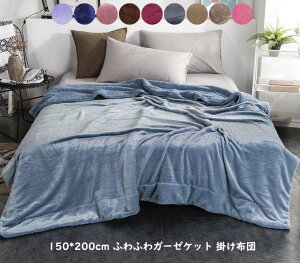 yzuPbg |zc  G| \t@[Jo[ QSn悢  ӂƂ |ӂƂ ӂӂ zc 150*200cm H~  g VO Z~_u 唻 ѕz tl