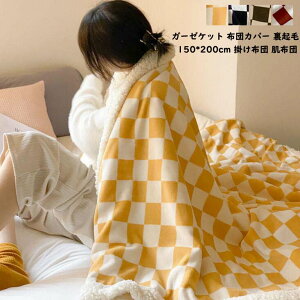 yz|ӂƂJo[ uPbg t@Xi[t `FbN p H~  VO Z~_u 150*200cm }CNt@Co[ g |zcJo[ uPbg \t@[Jo