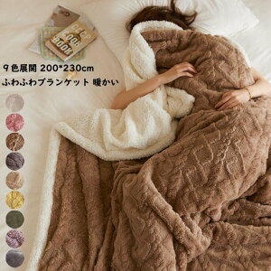 yzuPbg _u NC[ 200*230cm ӂӂ |ѕz ѕz {A }CNt@Co[ tl Ђ| g y 􂦂 k H~puPbg ۈ牀 [΍ 