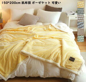 yzѕz VO 150*200cm uPbg Ђ| |ѕz }CNt@Co[ tl {A g ӂӂ y 􂦂 R hL   k H~puPbg 