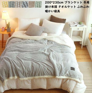 yzuPbg Ђ| |ѕz ѕz _u 200*230cm }CNt@Co[ tl {A g ӂӂ y 􂦂 R hL  k H~puPbg NC[ Q