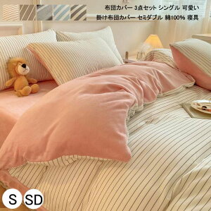 yz|zcJo[ VO  zcJo[Zbg 3_Zbg Z~_u XgCv R hL ӂƂJo[ H~ QJo[ tbgV[c |ӂƂJo[ ~zcJo[ 