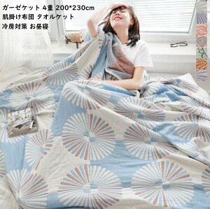 yz200*230cm K[[Pbg 4d |zc ĐQ ăuPbg ^IPbg |zc Z~_u ĕzc zc 􂦂 Q [΍ Ђ| Ԓ ۈ牀 Ċ|zc I[