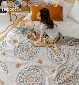 yz6d K[[Pbg |zc zc ^IPbg 150*200cm VO Ċ|zc ʋC [΍ ӂƂ ӂƂ uPbg  ӂƂ ۈ牀 q xCr[ 