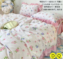 楽天市場】クイーン カバー 花柄の通販