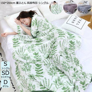 yzĂӂƂ |zc K[[Pbg |zc zc ^IPbg VO Z~_u _u uPbg 150*200cm \ LE  GߐQ |ӂƂ K[[n