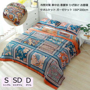 yz^IPbg uPbg K[[Pbg 150*200cm VO Z~_u _u |zc ʋC 􂦂 zc LE  Ċ|zc K[[n ۈ牀 [΍ 