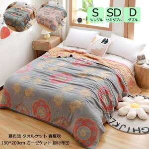 yz|zc VO 150*200cm uPbg ^IPbg Z~_u _u 5d K[[Pbg ӂƂ |zc 􂦂Đ _炩 ʋC Ċ|zc K[[n zc 