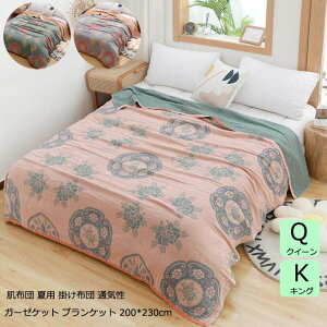 yzuPbg NC[ LO ^IPbg 5d |zc 200*230cm K[[Pbg ӂƂ |zc 􂦂Đ _炩 ʋC Ċ|zc K[[n zc ͂zc 