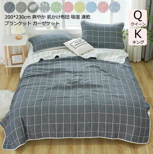 yz 􂦂 K[[Pbg NC[ LO ĂӂƂ ^IPbg 6d 200*230cm uPbg  |ӂƂ |zc |zc zc ʋC Q [΍ ۈ牀 Ђ| 