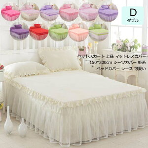 yzxbhJo[ 150*200cm _u xbhV[c [X  xbhpi }bgXJo[ 3_Zbg QZbg xbhXJ[g Jo[*2 QJo[ Pn xbhXvbh x