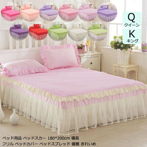 yzxbhpi }bgXJo[ V QZbg 180*200cm NC[ LO xbhXJ[g Jo[*2 3_Zbg [X  xbhXvbh Pn xbhJo[ xbhV[