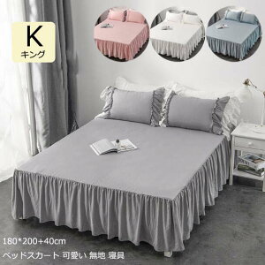 yz_炩 Pn xbhXJ[g LO V[c xbhJo[ tt QJo[ xbgV[c xbhXvbh V[cJo[ }bgXJo[ 180*200+43cm ~V[c Vv