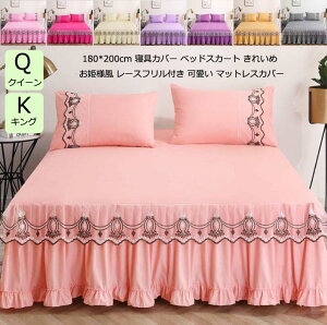 yzxbhXJ[g Jo[*2 3_Zbg [X  xbhXvbh Pn xbhJo[ 180*200cm NC[ LO xbhV[c xbhGv t k 􂦂 ꂢ