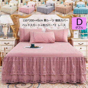 yzV[c Jo[ QR[f k Pl lGʗp xbhpi }bgXJo[ 150*200cm xbhJo[ _u [XxbhXJ[g t  3_Zbg xbhXJ[g