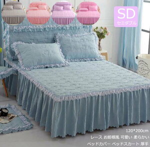 yzxbhXJ[g }bgXJo[  Pl 120*200cm Z~_u _炩   xbhJo[ [X tt xbhpi QR[f QJo[ xbhXvb