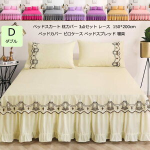 yzxbhpi }bgXJo[ V 3_Zbg QZbg xbhXJ[g Jo[*2 QJo[ Pn xbhJo[ 150*200cm _u xbhV[c [X  xbhXv