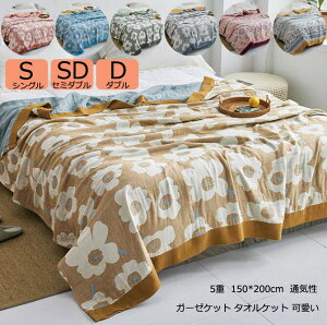 yzK[[Pbg VO ĂӂƂ |zc 150*200cm ^IPbg 5d  |ӂƂ uPbg Z~_u _u LE 􂦂Đ ĕzc zc _炩 ʋC 